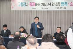 2025년 연남동 소통데이 16