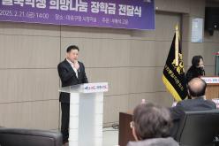 제11회 탈북학생 희망나눔 장학금 전달식 15