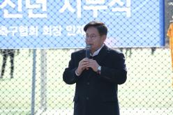마포구 축구협회 신년 시무식 15