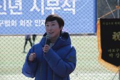 마포구 축구협회 신년 시무식 17