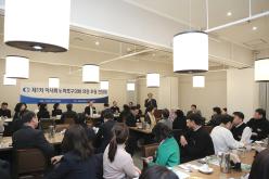 제1차 이사회 및 마포구의회 의원 초청 간담회-마포구상공회 1