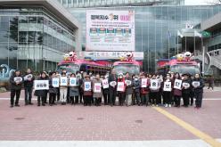 마포순환열차버스 동별 홍보단 시범운영 실시-상암동 1