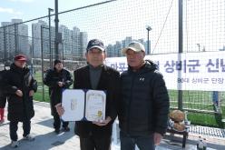 마포구 80대 상비군 신년 시무식 및 합정축구회 시무식 4
