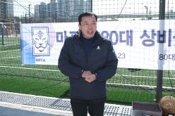 마포구 80대 상비군 신년 시무식 및 합정축구회 시무식 8