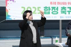 마포구 80대 상비군 신년 시무식 및 합정축구회 시무식 19