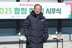마포구 80대 상비군 신년 시무식 및 합정축구회 시무식 24