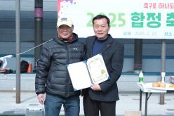 마포구 80대 상비군 신년 시무식 및 합정축구회 시무식 25