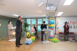 성원초등학교 입학식 2