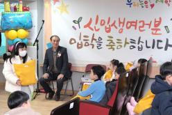 성원초등학교 입학식 10