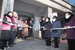 주민참여 효도밥상 급식기관 개소식 10