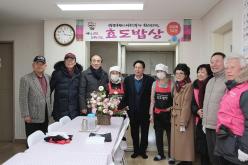 주민참여 효도밥상 급식기관 개소식 11
