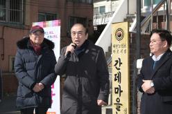 주민참여 효도밥상 급식기관 개소식 13