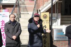 주민참여 효도밥상 급식기관 개소식 16