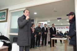 주민참여 효도밥상 급식기관 개소식 31