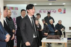 주민참여 효도밥상 급식기관 개소식 37