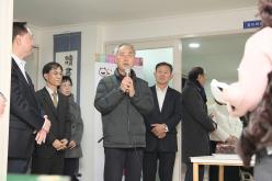 주민참여 효도밥상 급식기관 개소식 42