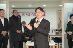 주민참여 효도밥상 급식기관 개소식 43