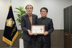 감사장 전달식 2