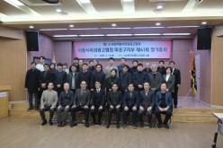 서울시옥외광고협회 마포구지부 제41회 정기총회 1