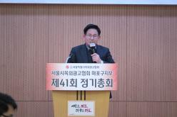 서울시옥외광고협회 마포구지부 제41회 정기총회 7