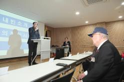 대한민국 무공수훈자회 마포구지부 회원총회 1