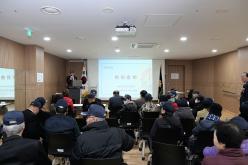 대한민국 무공수훈자회 마포구지부 회원총회 6