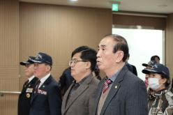 대한민국 무공수훈자회 마포구지부 회원총회 10