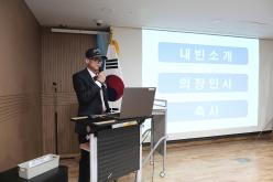 대한민국 무공수훈자회 마포구지부 회원총회 14