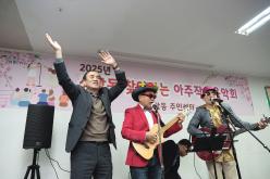 2025년 상암동 찾아가는 아주작은음악회 4