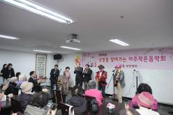 2025년 상암동 찾아가는 아주작은음악회 6