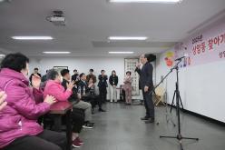 2025년 상암동 찾아가는 아주작은음악회 14