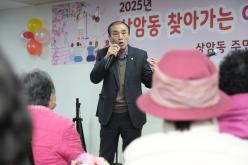 2025년 상암동 찾아가는 아주작은음악회 16