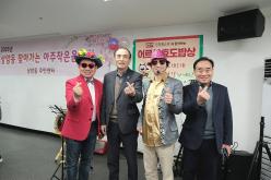 2025년 상암동 찾아가는 아주작은음악회 25