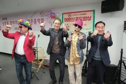 2025년 상암동 찾아가는 아주작은음악회 26