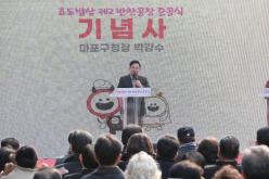 효도밥상 제2반찬공장 준공식 17