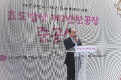 효도밥상 제2반찬공장 준공식 19