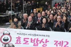 효도밥상 제2반찬공장 준공식 29