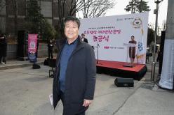 효도밥상 제2반찬공장 준공식 35