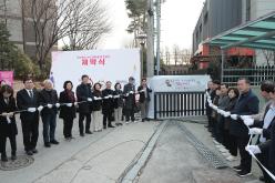 효도밥상 제2반찬공장 준공식 38