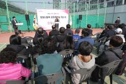 망원나들목 공중화장실 개소식 3