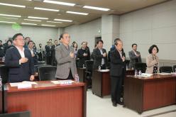  민주평화통일자문회의 서울마포구협의회 정기총회 9