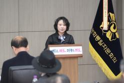  민주평화통일자문회의 서울마포구협의회 정기총회 19