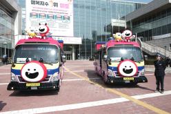 마포순환열차버스 시승식 4