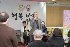 효도밥상 신규 급식기관 개소식 25