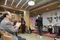 효도밥상 신규 급식기관 개소식 30