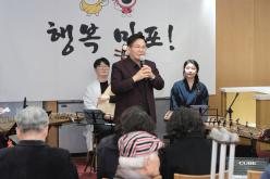 효도밥상 신규 급식기관 개소식 35