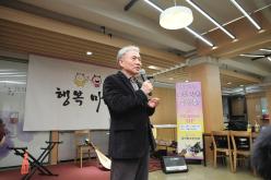 효도밥상 신규 급식기관 개소식 36