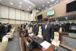 제274회 임시회 제1차 본회의 7