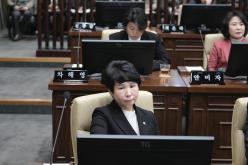 제274회 임시회 제1차 본회의 16