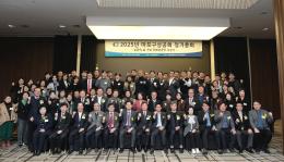 2025년 마포구상공회 정기총회 1